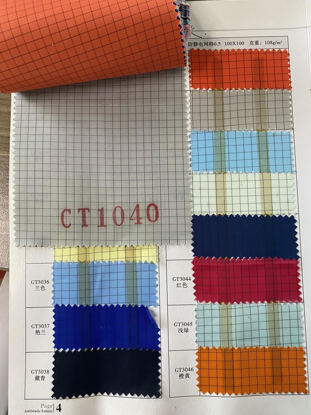 grey esd fabric